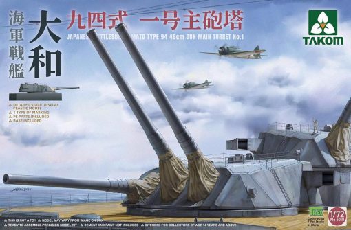 Takom PKTAK05010 Japanese Battleship Yamato Type 94 46cm Gun Main Turret No.1 (1:72 Scale)