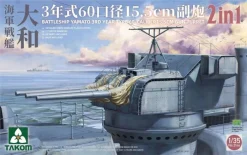 Takom PKTAK02144 Battleship Yamato 3rd Year Type 60 Caliber 15.5cm Gun Turret (1:35 Scale)