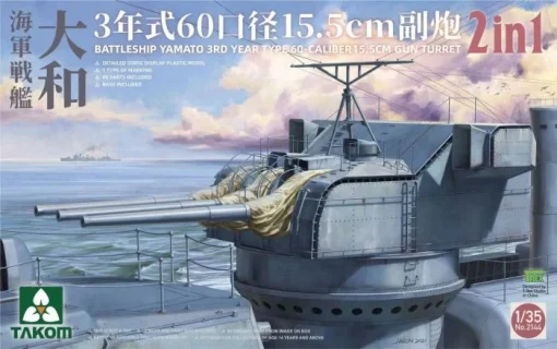 Takom PKTAK02144 Battleship Yamato 3rd Year Type 60 Caliber 15.5cm Gun Turret (1:35 Scale)